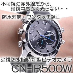 �Ż��ǽ�������ɿ塦�����ե�ϥ��ӥ����(1080P)��8GB������¢�ӻ��׷��ӥǥ�������CN-IR500W��