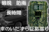 �֤ؤΥ�������ڵ򻣤ꡦưʪ�ѻ��˺�Ŭ��������Ѽ�ư�����쥳��������AME-121��