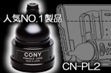 �͵�No1���ԥ�ۡ����󥺡�CN-PL2��