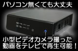 �ޥ���ץ쥤�䡼��MPR-1080��