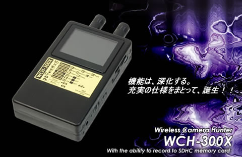 ư�衦�Ż߲�Ͽ���б����𻣥����ȯ�����WCH-300X��