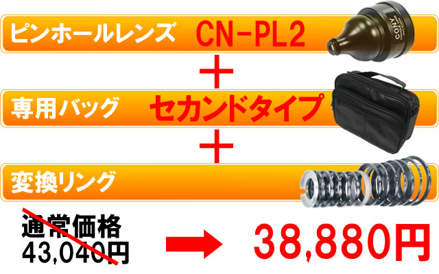かばんカメラ セカンドバッグ【CN-033H】※盗撮使用厳禁_価格説明
