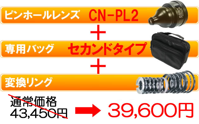 かばんカメラ セカンドバッグ【CN-033H】※盗撮使用厳禁