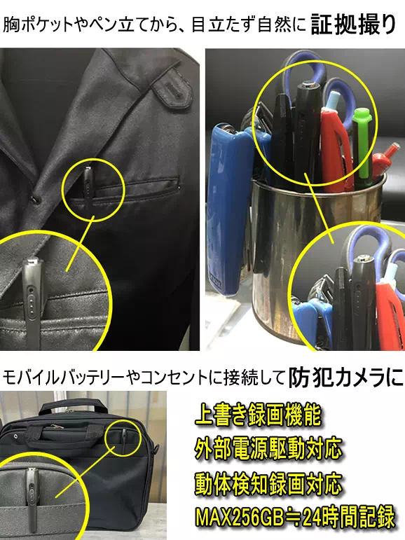 スライド式レンズカバー付き多用途ペン型カメラ【CN-BE08】レンズカバー