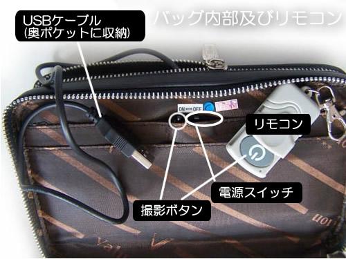 1時間の充電で連続2時間撮影　ワンタッチ録画リモコン付8GBメモリ内蔵ハンドバッグ型ビデオカメラ【CN-BGC01】各部名称１