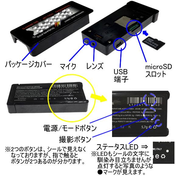 タブレットケース型ビデオカメラ　高画質・高秘匿ハイビジョン撮影対応モデル【CN-C12】各部名称