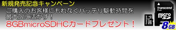 電子ライター型ビデオカメラ　ライターとしても利用可能！横置きで使える薄型ビデオカメラ、超小型ビデオカメラ！【CN-EL01】特典