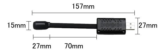 USB電源接続式フレキシブル防犯ビデオカメラ【CN-FU11】製品寸法