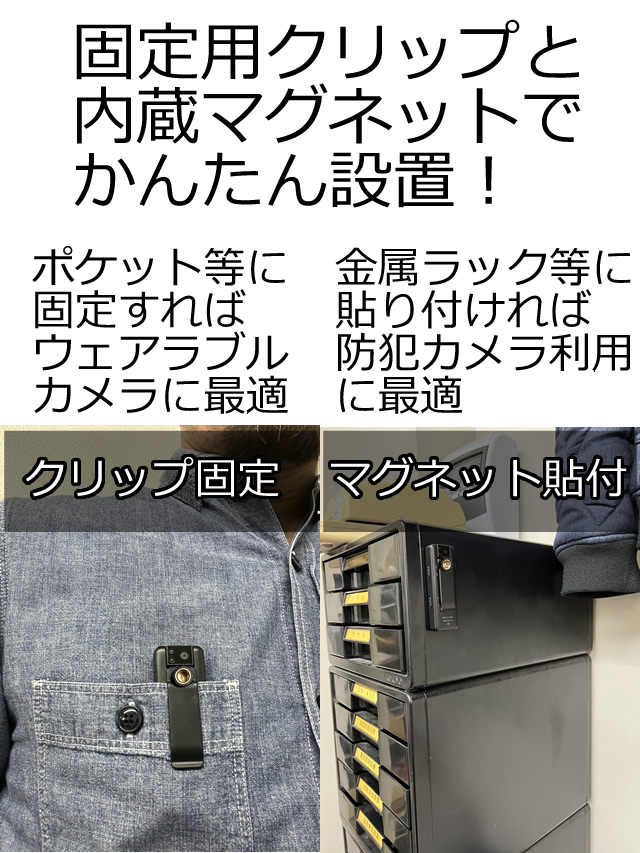 180°回転レンズ搭載で長時間録画対応の小型ビデオカメラ【CN-K70】簡単設置