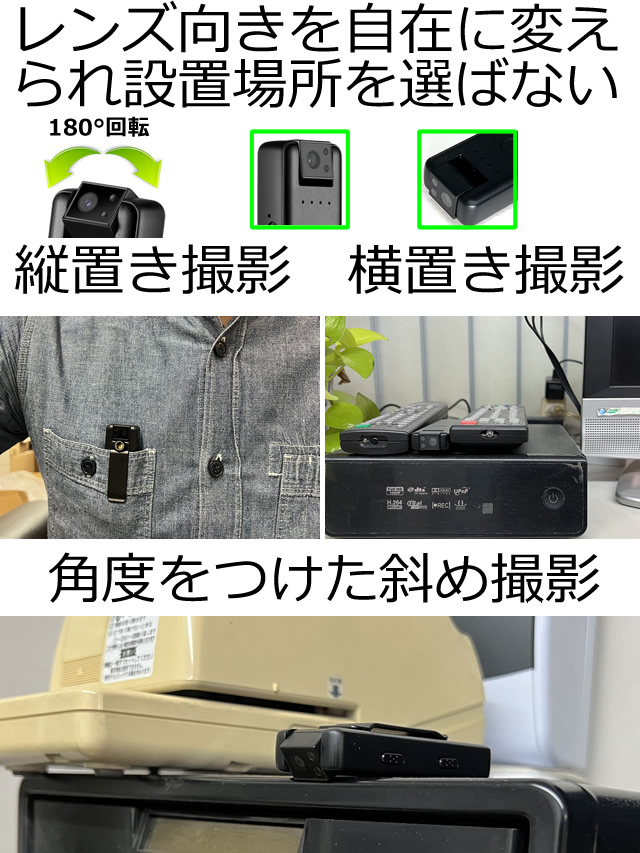 180°回転レンズ搭載で長時間録画対応の小型ビデオカメラ【CN-K70】可動レンズ