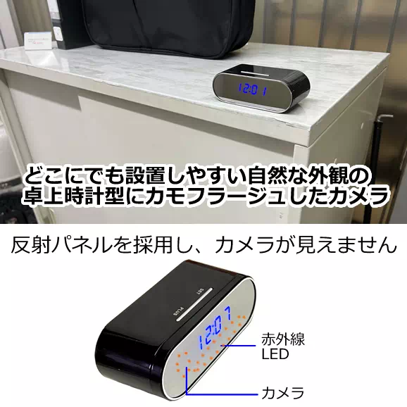 最長1カ月分記録できる卓上時計型見守りカメラ【CN-NC04】イメージ