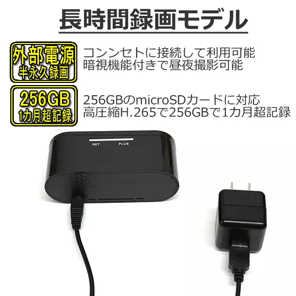 最長1カ月分記録できる卓上時計型見守りカメラ【CN-NC04】長時間監視