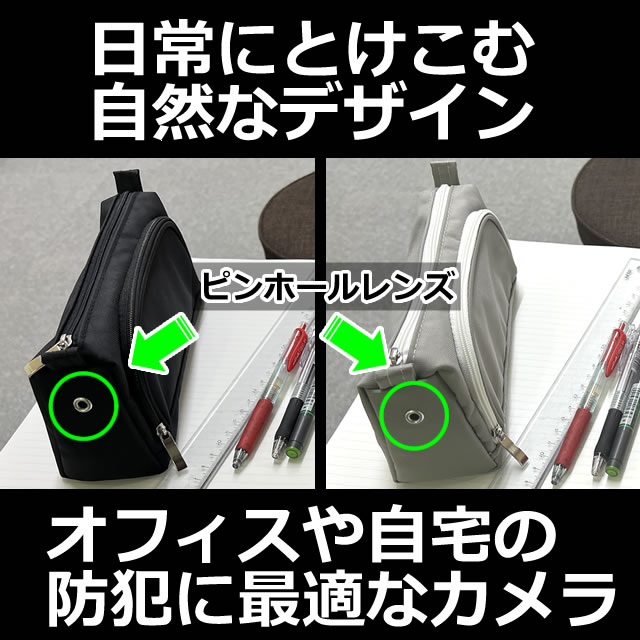 新デザインで2色展開の4K対応ペンケース型防犯カメラ【CN-PCC4K2】メイン