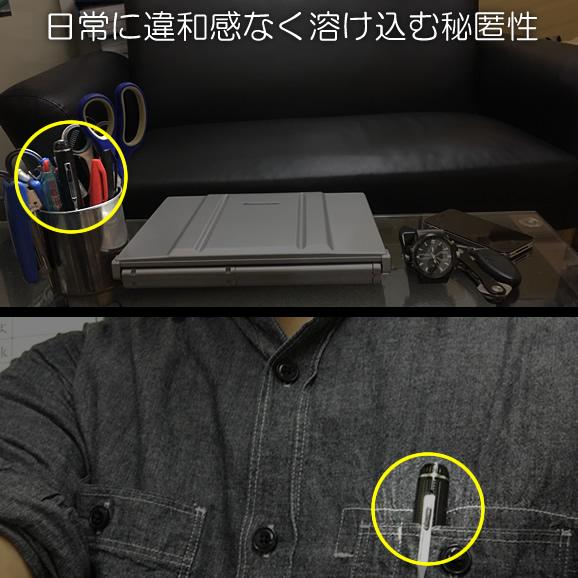 ボールペン型ビデオカメラ　【CN-PEN4K】 レンズ部
