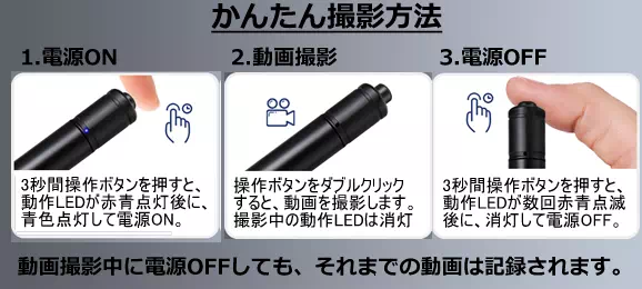 レンズが見えない2K録画対応ペン型カメラ【CN-PEN2KPro】操作方法
