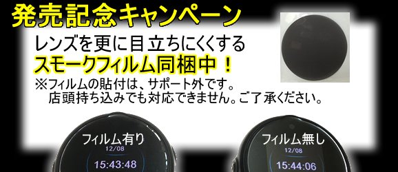 撮ったその場で見れるスマートウォッチ型スパイカメラ　腕時計型スパイカメラ【CN-SWV10】 プレゼント