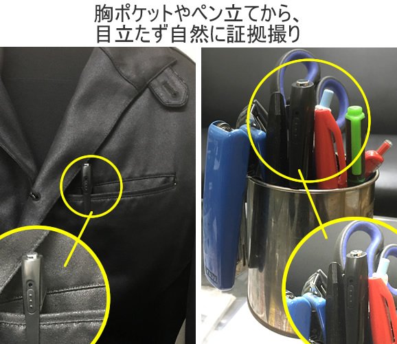 ボールペン型スパイカメラ　ラバーグリップ付き新デザイン採用【CN-V8】