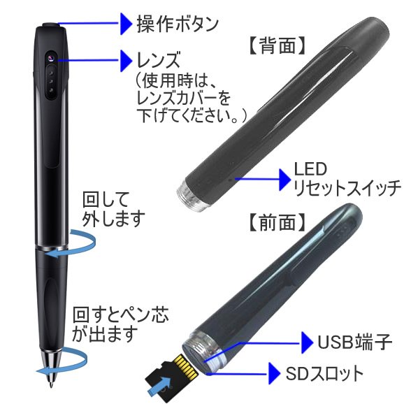 ボールペン型スパイカメラ　ラバーグリップ付き新デザイン採用【CN-V8】各部名称
