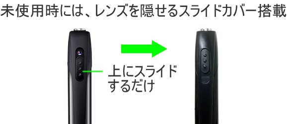 ボールペン型スパイカメラ　ラバーグリップ付き新デザイン採用【CN-W8】レンズカバー