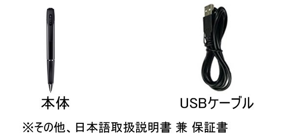 ボールペン型スパイカメラ　ラバーグリップ付き新デザイン採用【CN-W8】基本セット