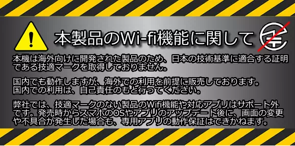 挿すだけで録画！最長1ヶ月分記録できるUSB充電器型見守りカメラ【CN-WC02】ご注意ください
