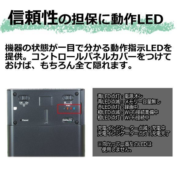Wi-Fi搭載モバイルバッテリー型スパイカメラ【PC-700W】LED