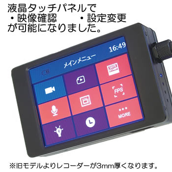 タバコサイズFHDレコーダーのセット【PMC-7】LCD