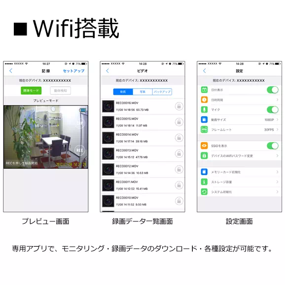 Wi-Fi機能搭載PMCカメラ/AHDカメラ対応特殊監視用レコ－ダ－【PMC-8】WiFi搭載