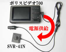 タバコサイズビデオレコーダー　動体センサー機能搭載PV-700HC【ポリスビデオ700HC】はカメラへ電源供給可能