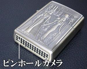 ZIPPO（ジッポ）ライター型カモフラージュビデオカメラ【ZC-555】のカメラ